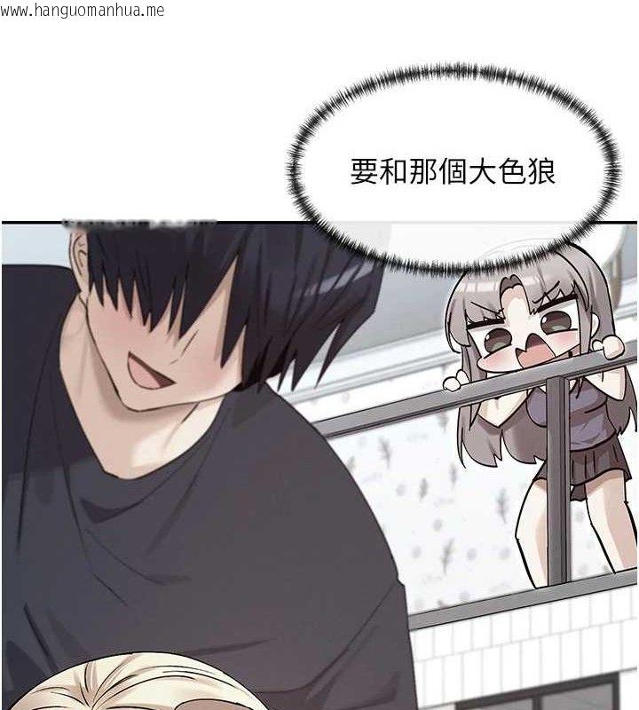 韩国漫画女神都在看这些?韩漫_女神都在看这些?-第41话-你一定是想和我色色!!在线免费阅读-韩国漫画-第6张图片
