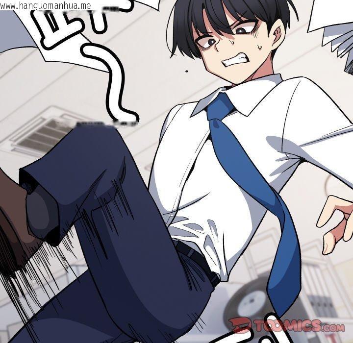 韩国漫画缺德邻居难相处韩漫_缺德邻居难相处-第39话在线免费阅读-韩国漫画-第136张图片
