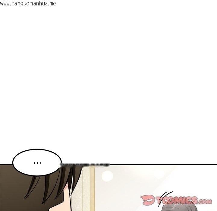韩国漫画后宫之王韩漫_后宫之王-第40话在线免费阅读-韩国漫画-第138张图片
