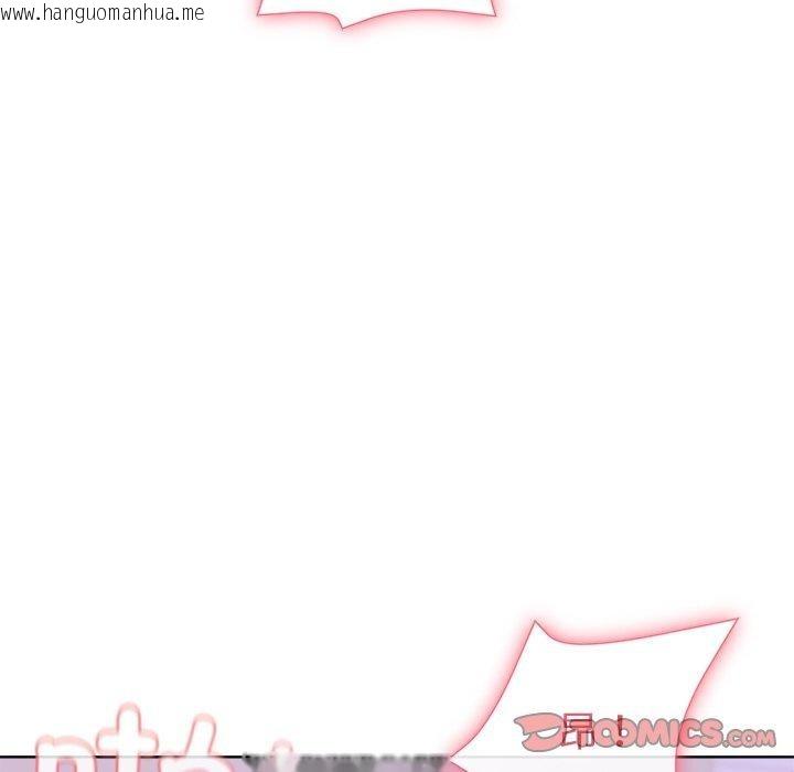 韩国漫画和美女上司玩游戏韩漫_和美女上司玩游戏-第58话在线免费阅读-韩国漫画-第39张图片