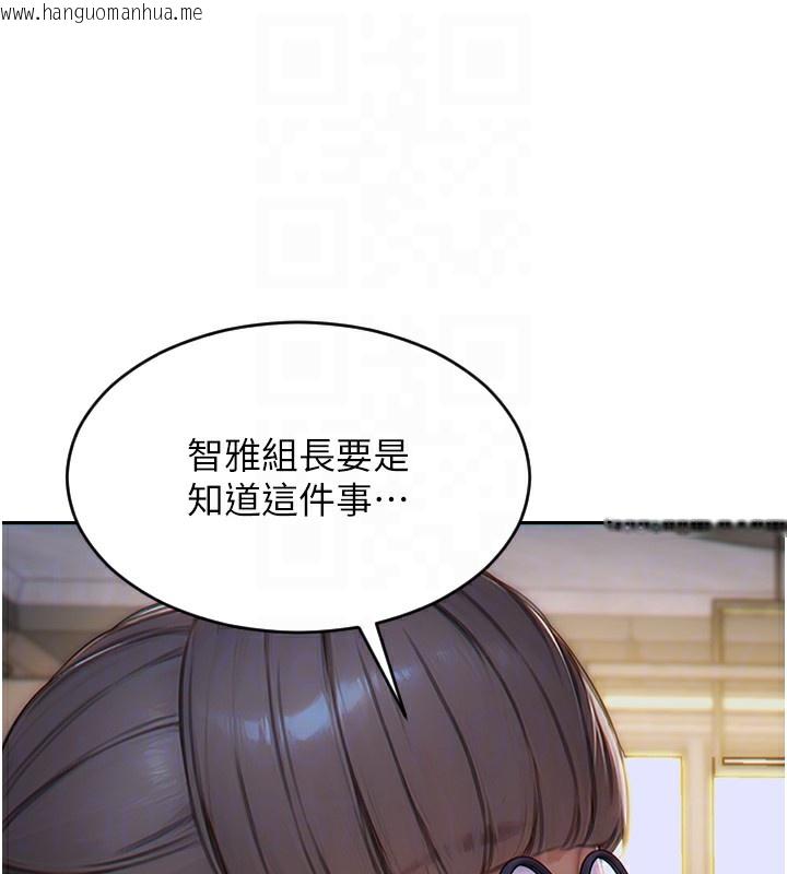 韩国漫画单身即纵欲韩漫_单身即纵欲-第5话-解开误会后的SEX在线免费阅读-韩国漫画-第123张图片