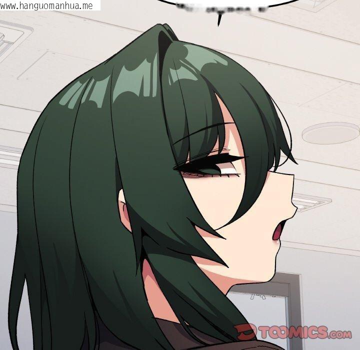 韩国漫画缺德邻居难相处韩漫_缺德邻居难相处-第39话在线免费阅读-韩国漫画-第52张图片