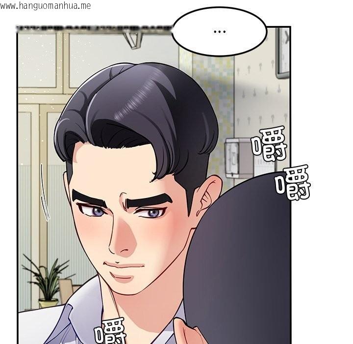 韩国漫画后宫之王韩漫_后宫之王-第40话在线免费阅读-韩国漫画-第38张图片