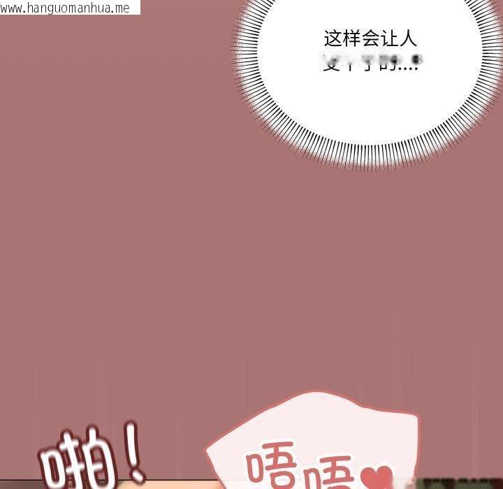 韩国漫画家人之间这样不好吧？韩漫_家人之间这样不好吧？-第52话在线免费阅读-韩国漫画-第120张图片