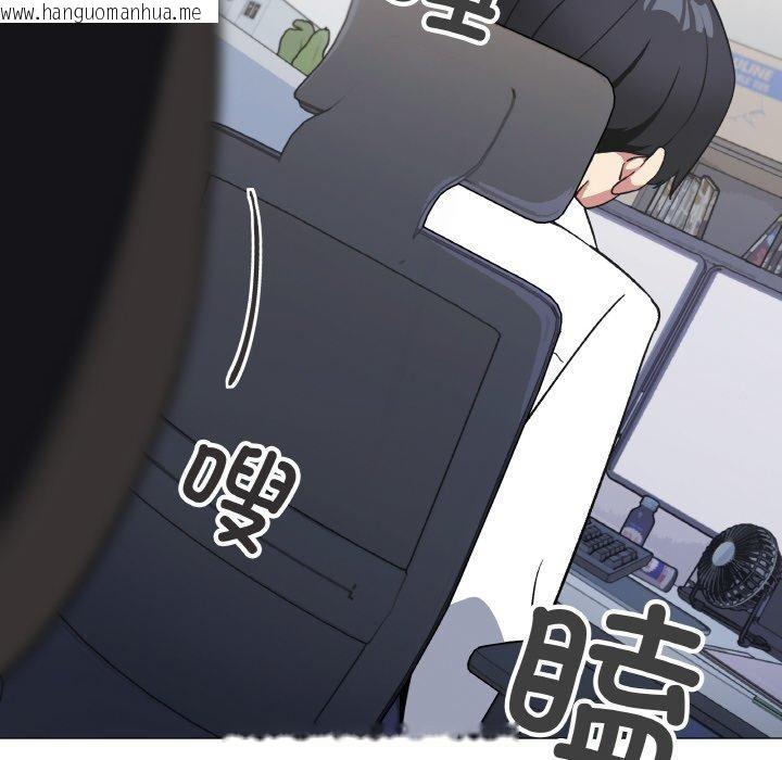 韩国漫画缺德邻居难相处韩漫_缺德邻居难相处-第39话在线免费阅读-韩国漫画-第104张图片