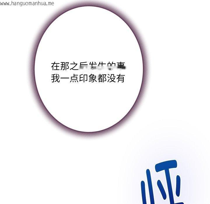 韩国漫画极乐之神韩漫_极乐之神-第49话在线免费阅读-韩国漫画-第186张图片