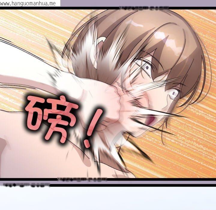 韩国漫画分身使我无限变强韩漫_分身使我无限变强-第21话在线免费阅读-韩国漫画-第114张图片
