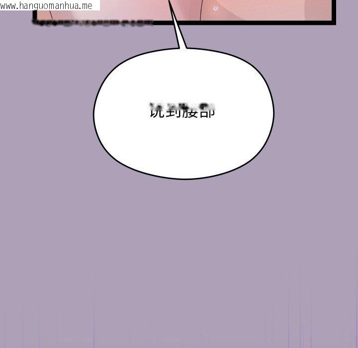 韩国漫画分身使我无限变强韩漫_分身使我无限变强-第21话在线免费阅读-韩国漫画-第88张图片
