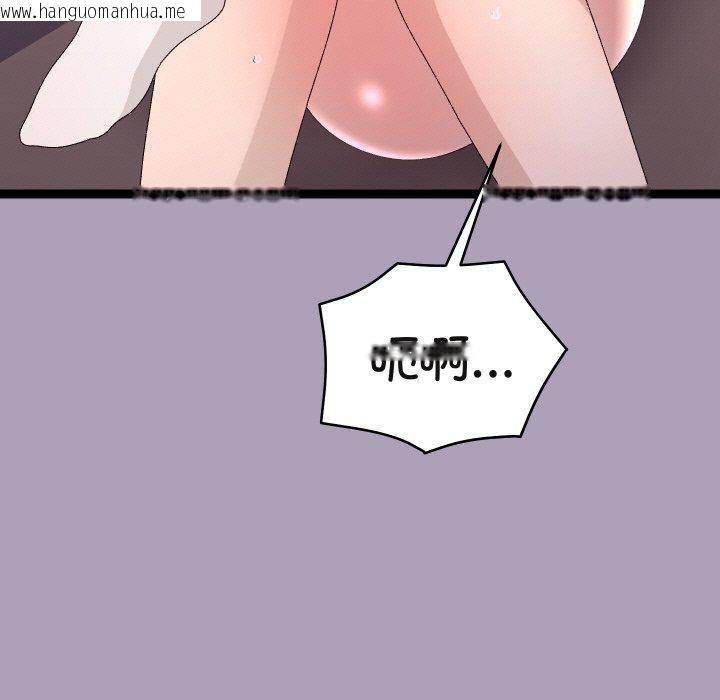 韩国漫画分身使我无限变强韩漫_分身使我无限变强-第21话在线免费阅读-韩国漫画-第78张图片