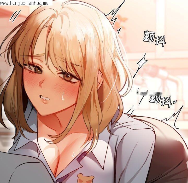韩国漫画咖啡因韩漫_咖啡因-第66话在线免费阅读-韩国漫画-第20张图片