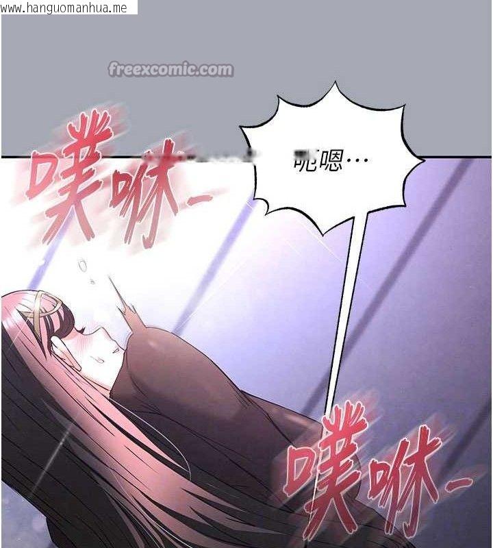 韩国漫画末日雕堡韩漫_末日雕堡-第34话-纯情女大生变破麻在线免费阅读-韩国漫画-第42张图片