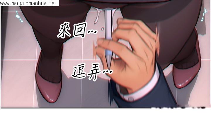 韩国漫画单身即纵欲韩漫_单身即纵欲-第2话-赤裸裸的色诱在线免费阅读-韩国漫画-第11张图片