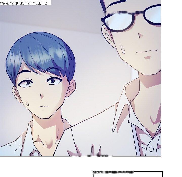 韩国漫画和美女上司玩游戏韩漫_和美女上司玩游戏-第58话在线免费阅读-韩国漫画-第145张图片