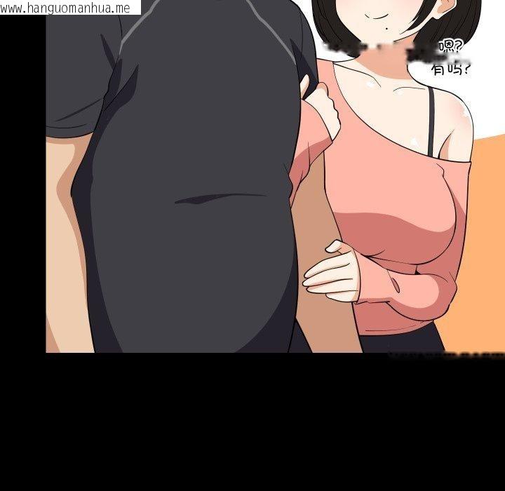韩国漫画难缠姐妹偏要和我同居韩漫_难缠姐妹偏要和我同居-第50话在线免费阅读-韩国漫画-第41张图片