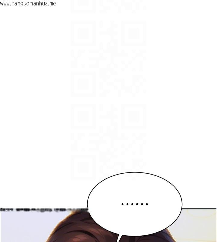 韩国漫画单身即纵欲韩漫_单身即纵欲-第4话-这次要射在里面唷在线免费阅读-韩国漫画-第54张图片