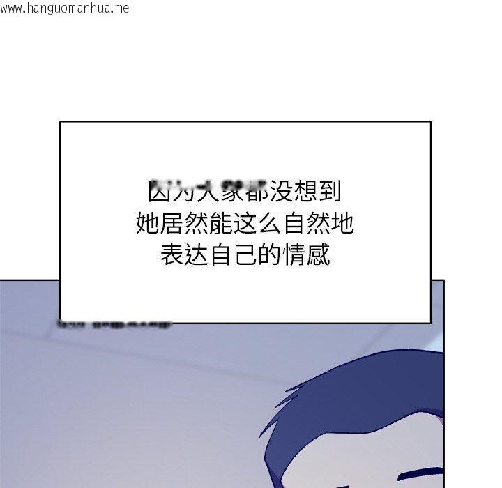 韩国漫画和美女上司玩游戏韩漫_和美女上司玩游戏-第58话在线免费阅读-韩国漫画-第144张图片