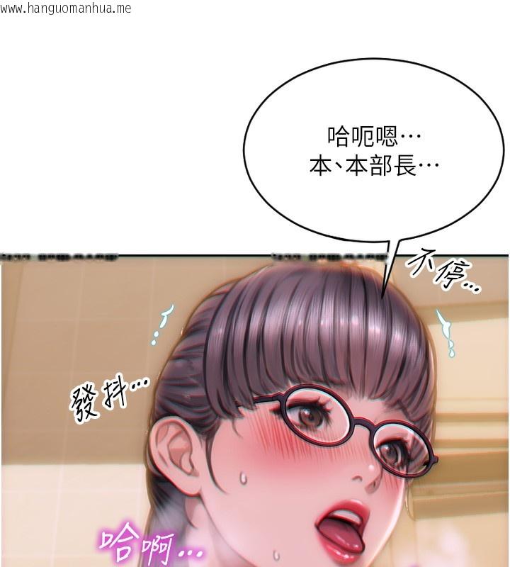 韩国漫画单身即纵欲韩漫_单身即纵欲-第2话-赤裸裸的色诱在线免费阅读-韩国漫画-第9张图片