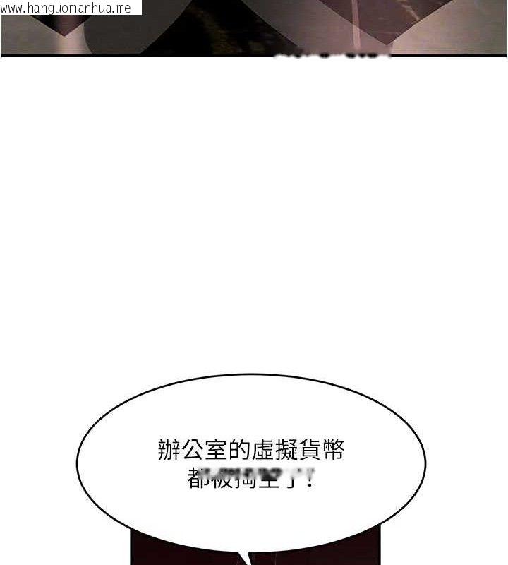 韩国漫画黑道千金韩漫_黑道千金-第38话-用蛮力制服倔强的妹妹在线免费阅读-韩国漫画-第19张图片