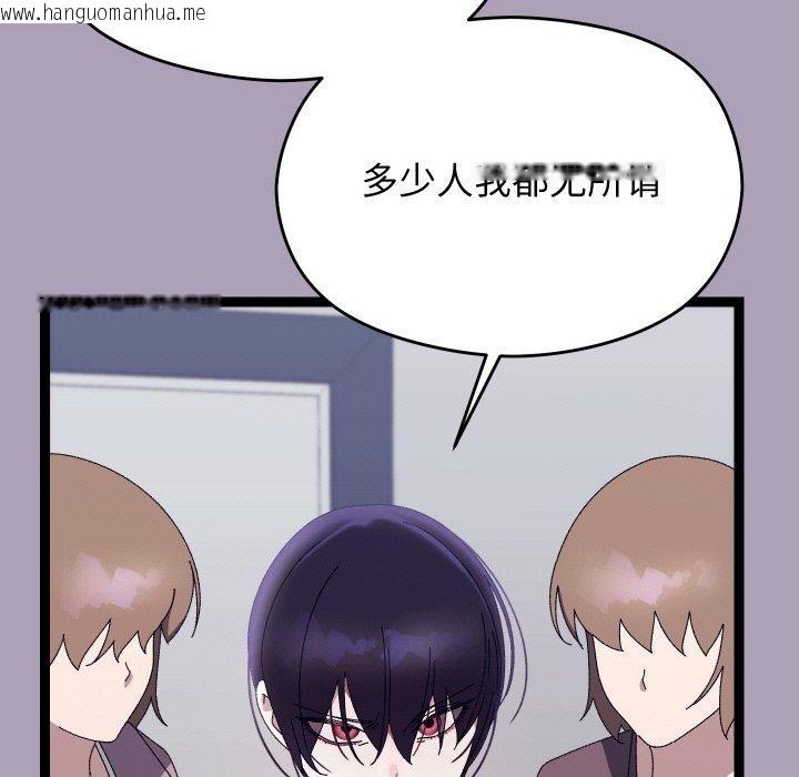 韩国漫画分身使我无限变强韩漫_分身使我无限变强-第21话在线免费阅读-韩国漫画-第5张图片