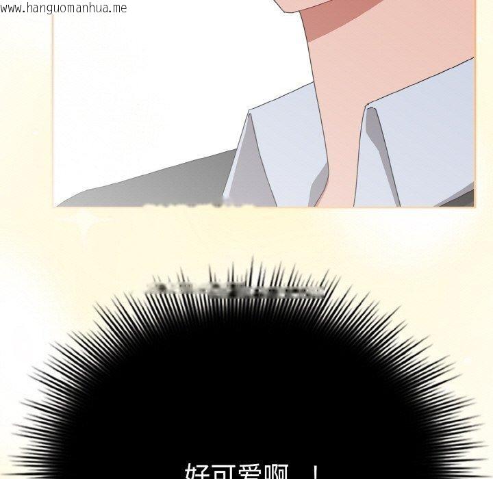 韩国漫画爱上你也好韩漫_爱上你也好-第20话在线免费阅读-韩国漫画-第119张图片