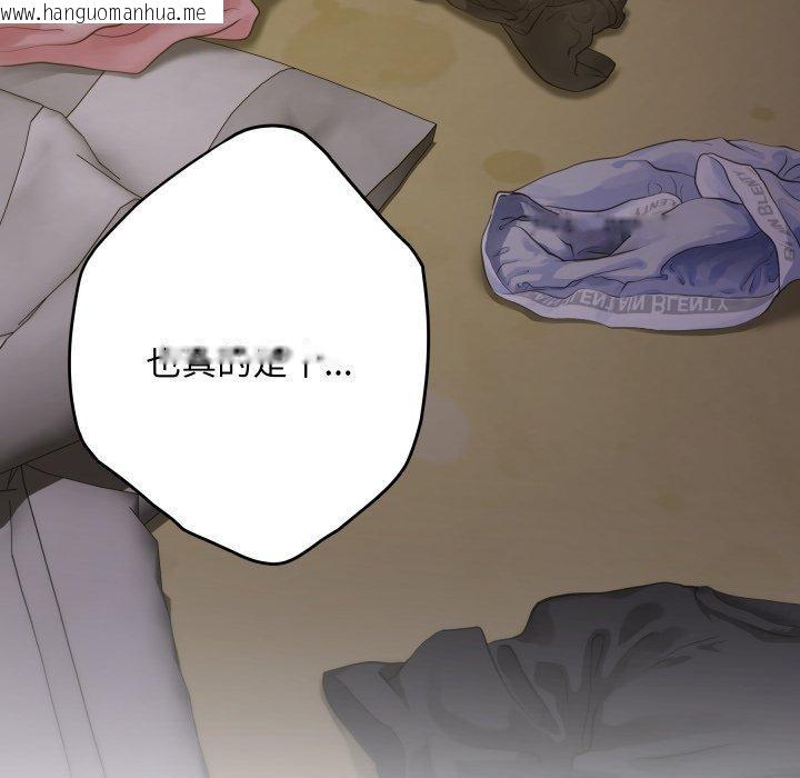 韩国漫画极乐之神韩漫_极乐之神-第49话在线免费阅读-韩国漫画-第158张图片