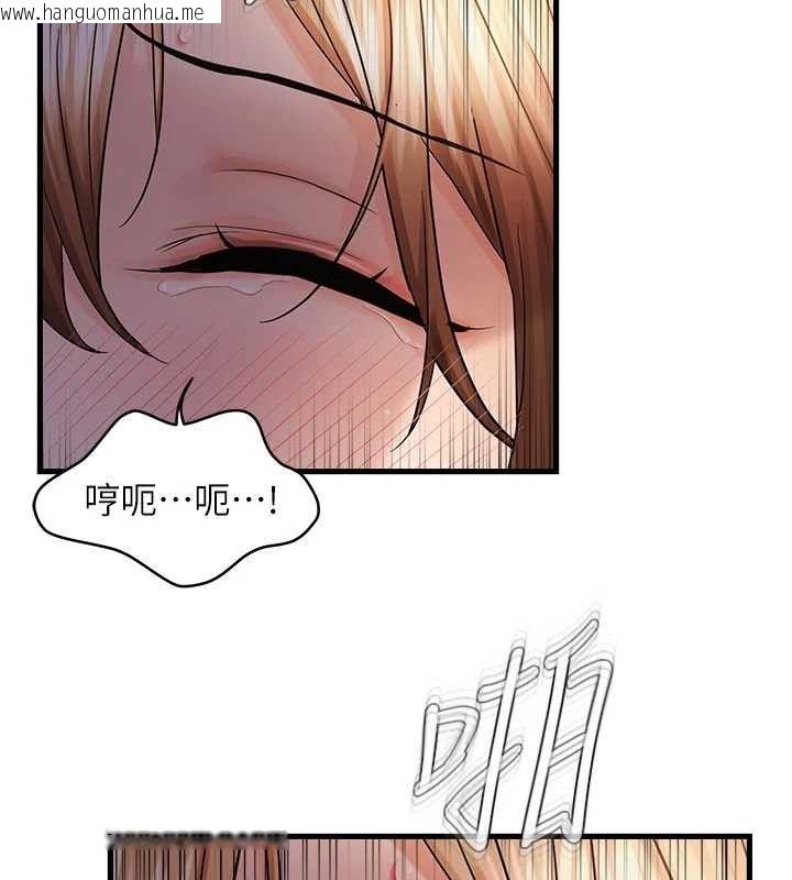 韩国漫画偏偏欲到妳韩漫_偏偏欲到妳-第50话-喂饱阿姨的子宫在线免费阅读-韩国漫画-第110张图片
