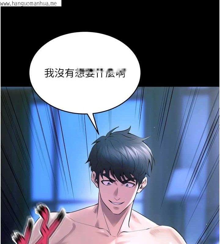 韩国漫画狱火重生韩漫_狱火重生-第23话-开发母狗的后门在线免费阅读-韩国漫画-第33张图片