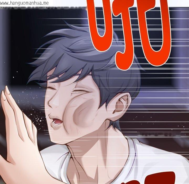 韩国漫画极乐之神韩漫_极乐之神-第49话在线免费阅读-韩国漫画-第43张图片