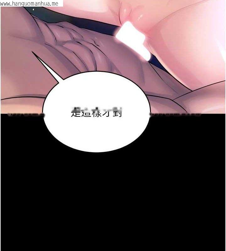 韩国漫画狱火重生韩漫_狱火重生-第23话-开发母狗的后门在线免费阅读-韩国漫画-第10张图片