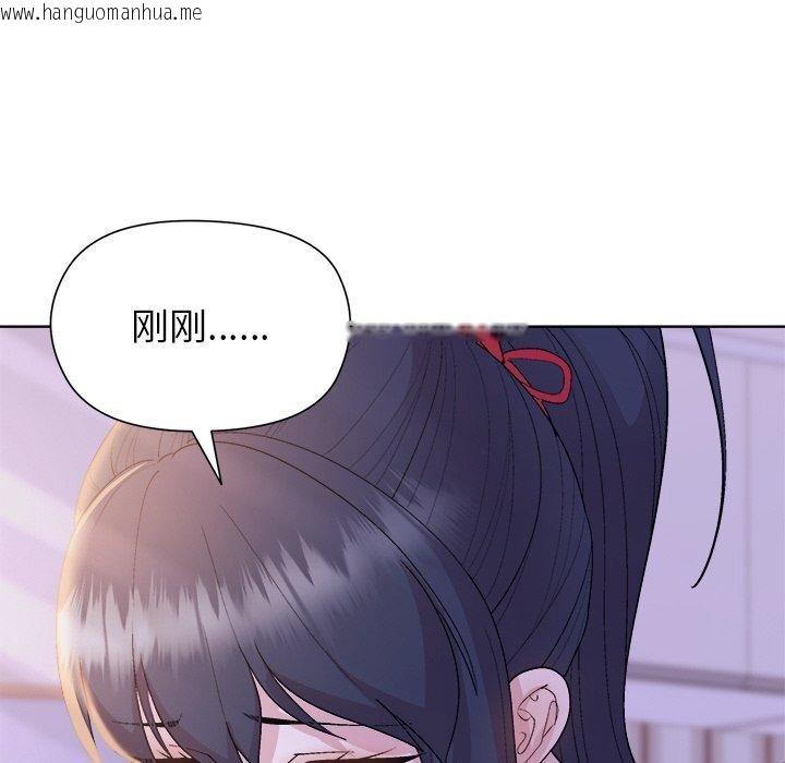 韩国漫画和美女上司玩游戏韩漫_和美女上司玩游戏-第58话在线免费阅读-韩国漫画-第73张图片
