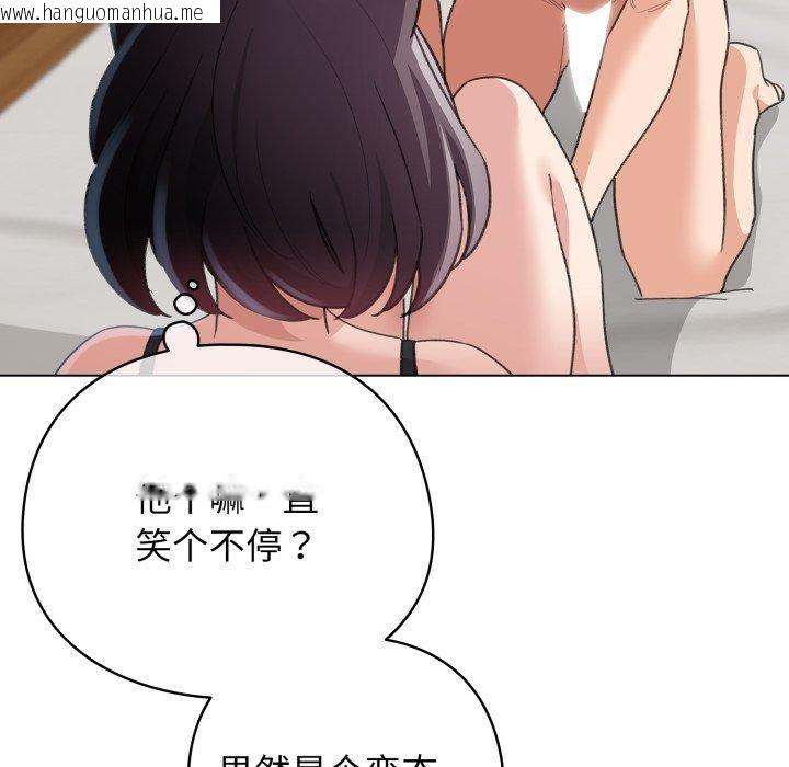 韩国漫画配角的生存任务韩漫_配角的生存任务-第20话在线免费阅读-韩国漫画-第39张图片