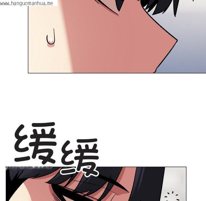 韩国漫画缺德邻居难相处韩漫_缺德邻居难相处-第39话在线免费阅读-韩国漫画-第99张图片