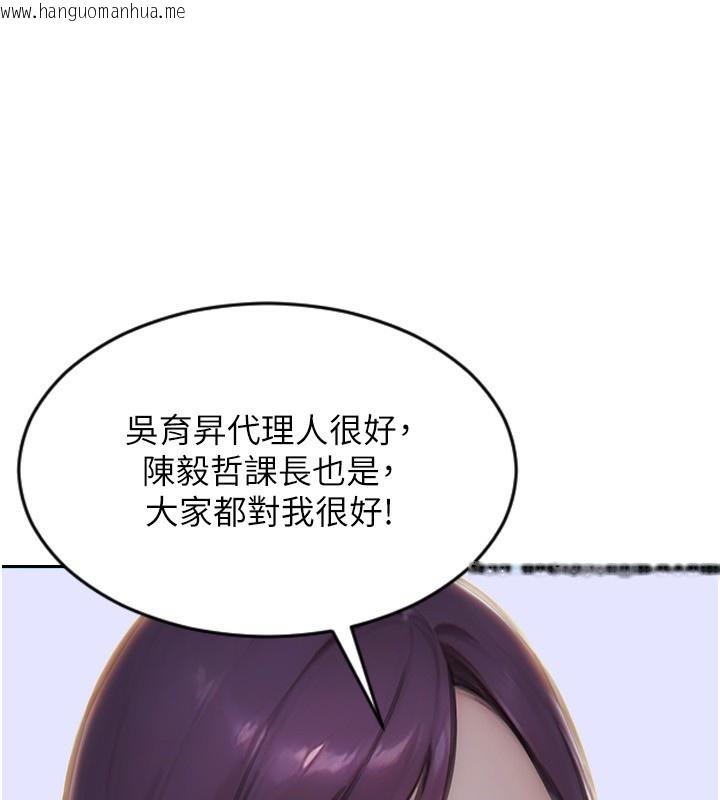 韩国漫画单身即纵欲韩漫_单身即纵欲-第7话-和女员工一夜情在线免费阅读-韩国漫画-第68张图片