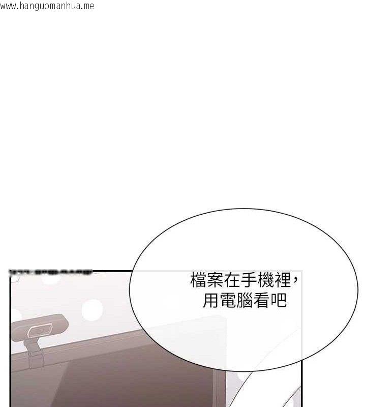 韩国漫画女神都在看这些?韩漫_女神都在看这些?-第41话-你一定是想和我色色!!在线免费阅读-韩国漫画-第58张图片