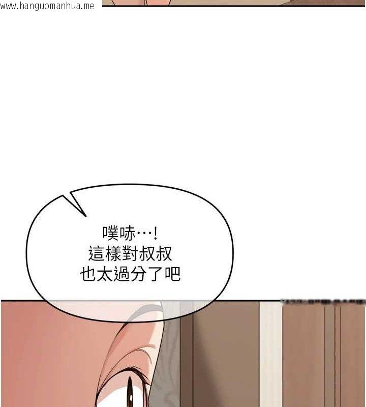 韩国漫画里长孙子开麦啦韩漫_里长孙子开麦啦-第13话-看著妈妈勃起了在线免费阅读-韩国漫画-第68张图片