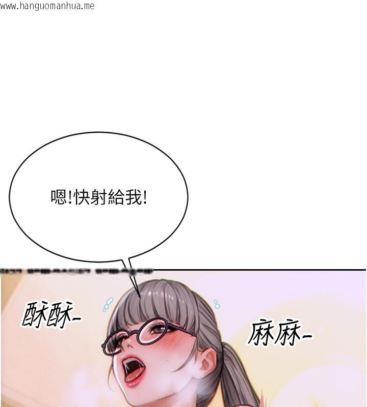 韩国漫画单身即纵欲韩漫_单身即纵欲-第3话-想被你狠狠蹂躏在线免费阅读-韩国漫画-第115张图片