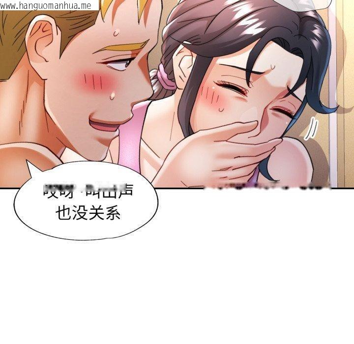 韩国漫画可以爱你吗韩漫_可以爱你吗-第59话在线免费阅读-韩国漫画-第20张图片