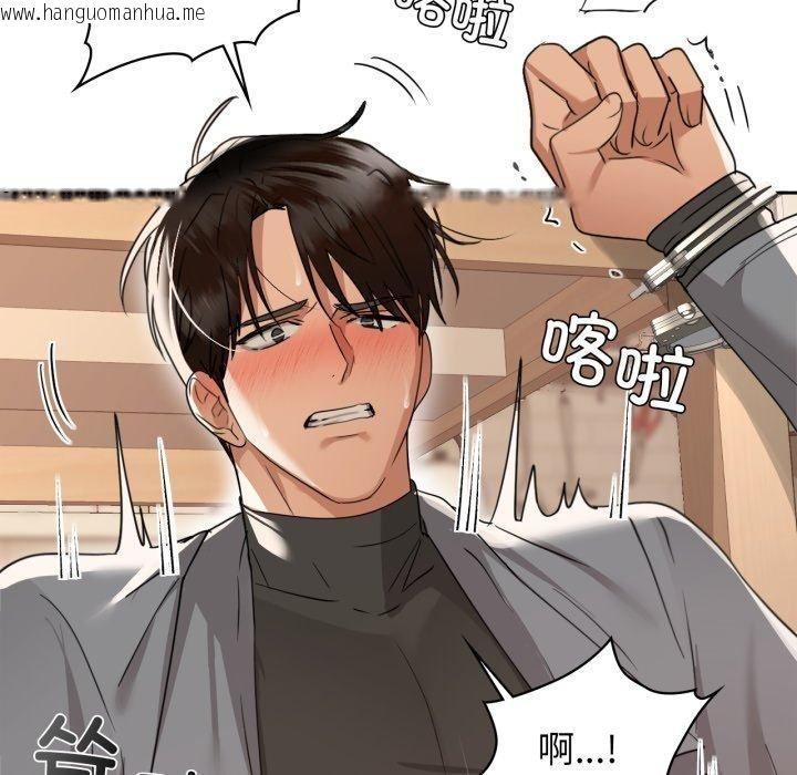 韩国漫画咖啡因韩漫_咖啡因-第66话在线免费阅读-韩国漫画-第66张图片