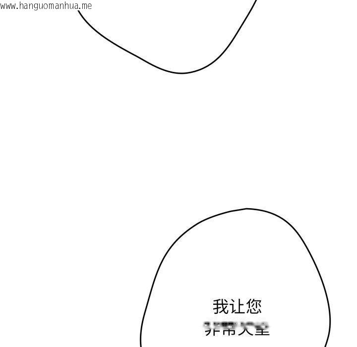 韩国漫画游戏不能这样玩/游戏规则我来定韩漫_游戏不能这样玩/游戏规则我来定-第106话在线免费阅读-韩国漫画-第96张图片