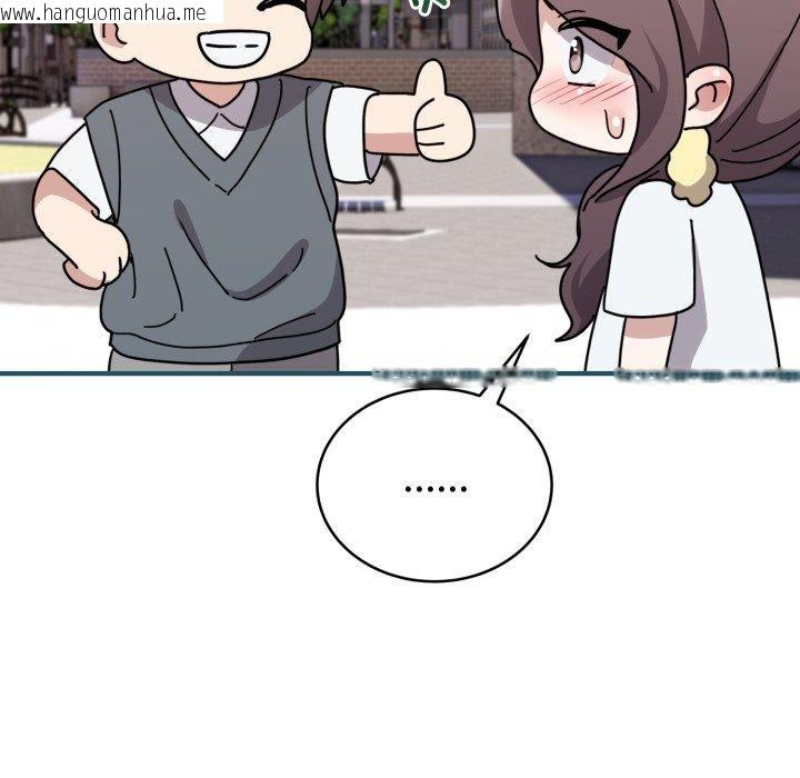 韩国漫画难言之秘韩漫_难言之秘-第6话在线免费阅读-韩国漫画-第23张图片
