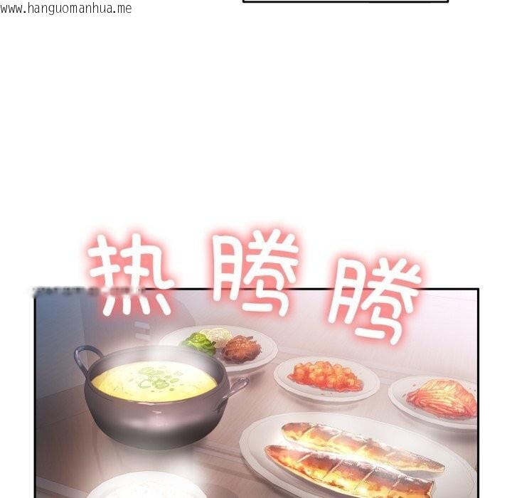韩国漫画她的直播间韩漫_她的直播间-第17话在线免费阅读-韩国漫画-第52张图片