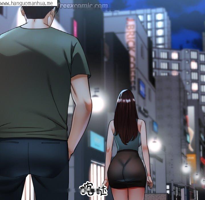 韩国漫画已嫁人的她韩漫_已嫁人的她-第33话在线免费阅读-韩国漫画-第42张图片