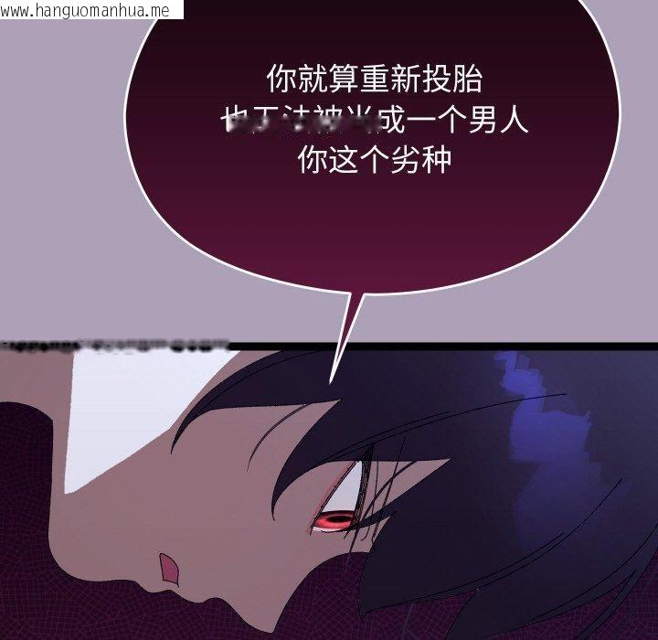 韩国漫画分身使我无限变强韩漫_分身使我无限变强-第21话在线免费阅读-韩国漫画-第96张图片