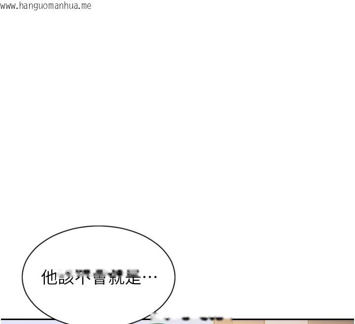 韩国漫画单身即纵欲韩漫_单身即纵欲-第4话-这次要射在里面唷在线免费阅读-韩国漫画-第164张图片