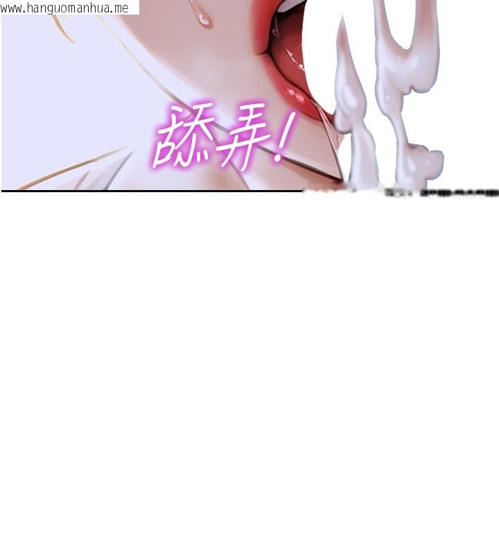 韩国漫画单身即纵欲韩漫_单身即纵欲-第3话-想被你狠狠蹂躏在线免费阅读-韩国漫画-第161张图片
