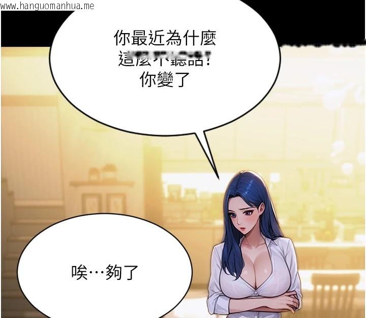 韩国漫画单身即纵欲韩漫_单身即纵欲-第1话-恢复自由之身在线免费阅读-韩国漫画-第67张图片