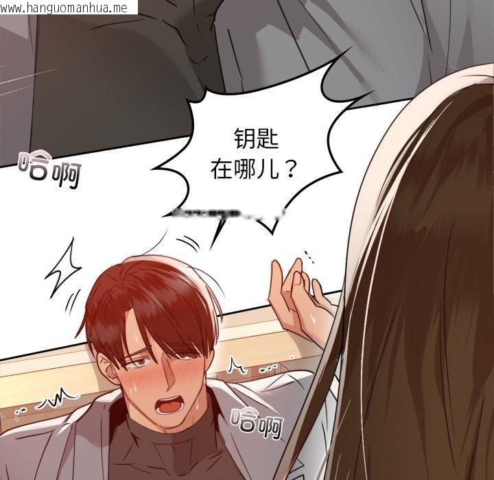 韩国漫画咖啡因韩漫_咖啡因-第66话在线免费阅读-韩国漫画-第78张图片