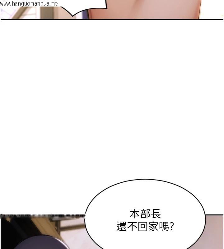 韩国漫画单身即纵欲韩漫_单身即纵欲-第1话-恢复自由之身在线免费阅读-韩国漫画-第130张图片