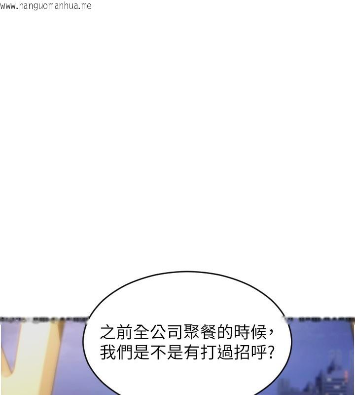 韩国漫画单身即纵欲韩漫_单身即纵欲-第7话-和女员工一夜情在线免费阅读-韩国漫画-第23张图片