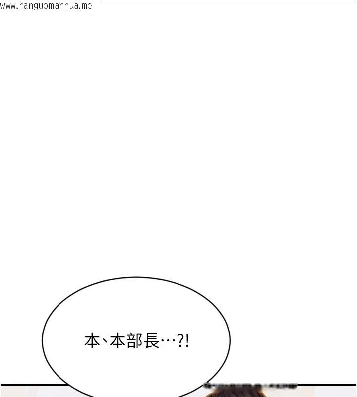 韩国漫画单身即纵欲韩漫_单身即纵欲-第1话-恢复自由之身在线免费阅读-韩国漫画-第203张图片